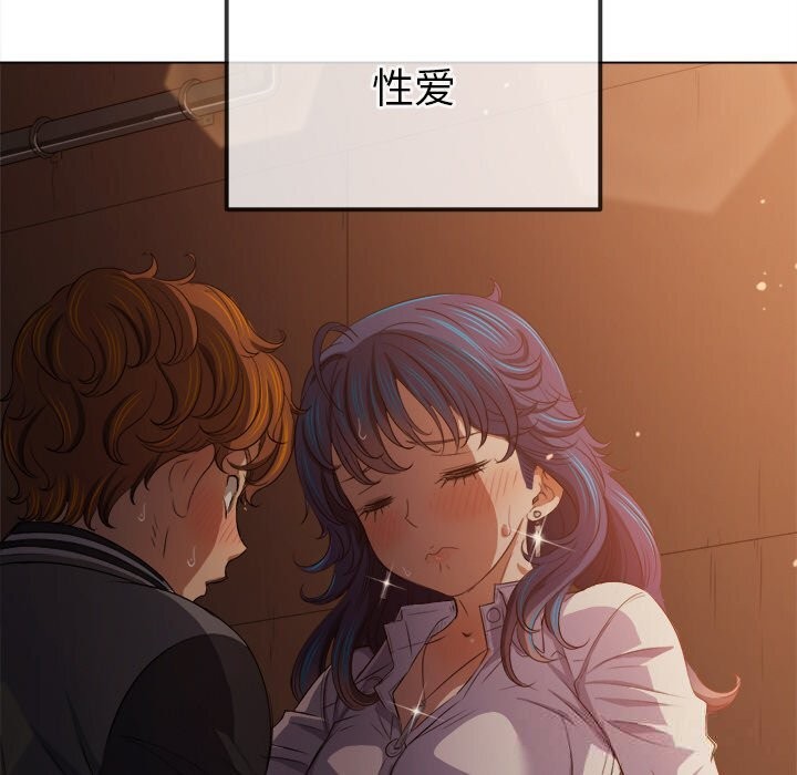 难缠小恶女第271話
