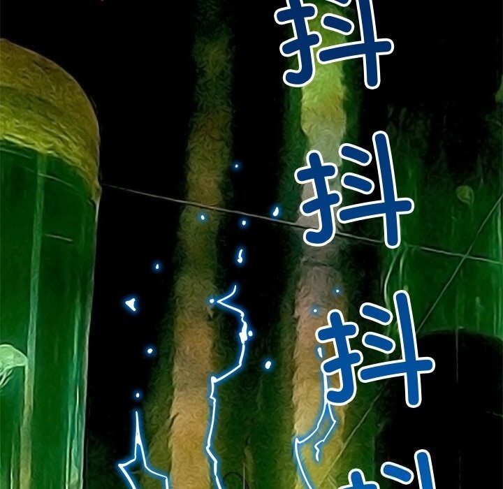 难缠小恶女第271話