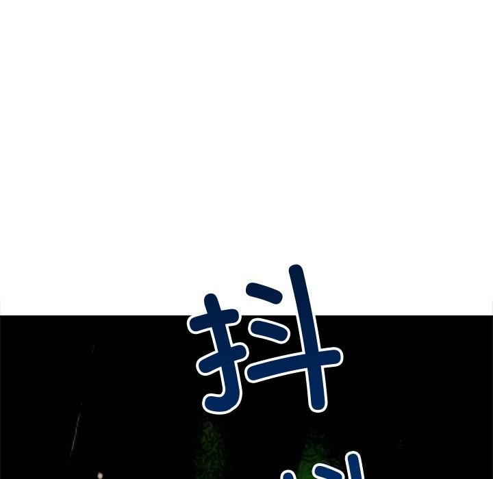 难缠小恶女第271話