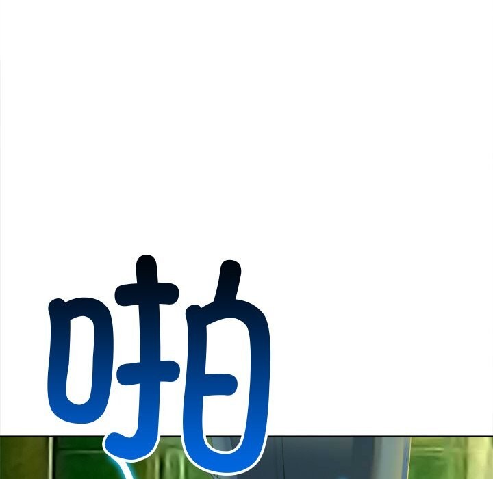 难缠小恶女第271話