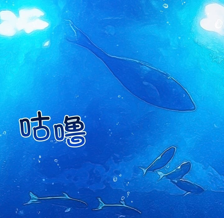 难缠小恶女第271話