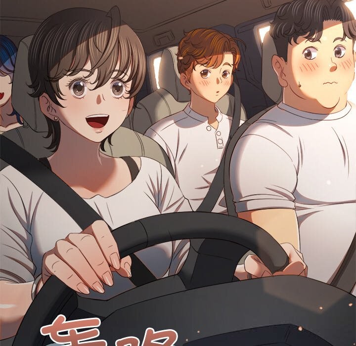 难缠小恶女第271話