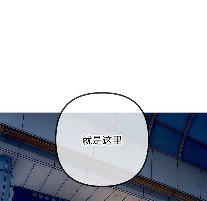 难缠小恶女第271話