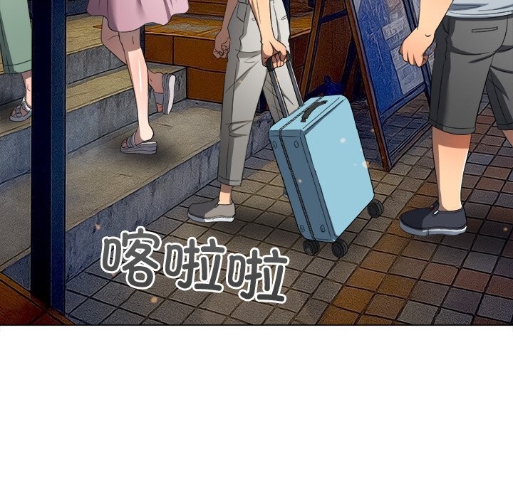 难缠小恶女第271話