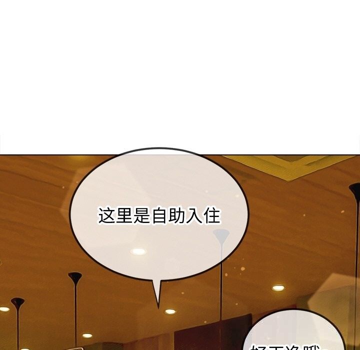 难缠小恶女第271話