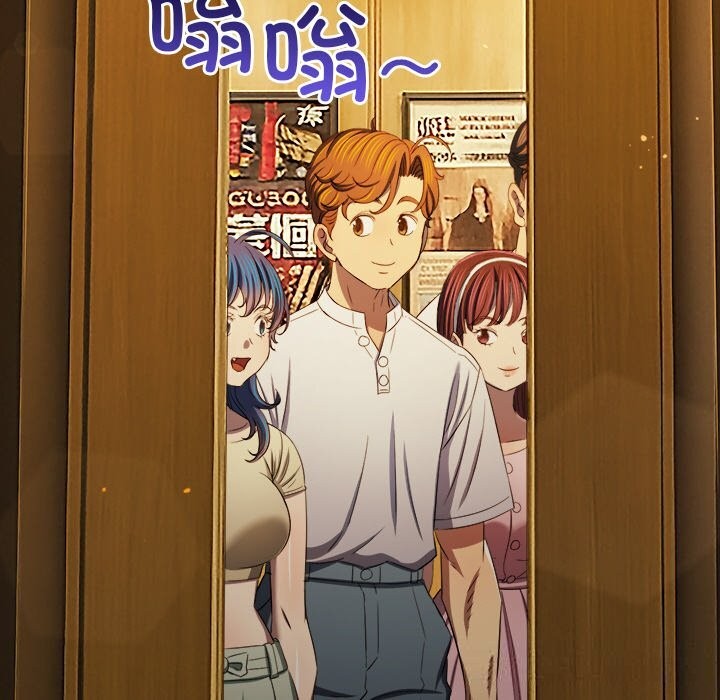 难缠小恶女第271話