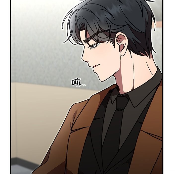 婚姻束缚第50話