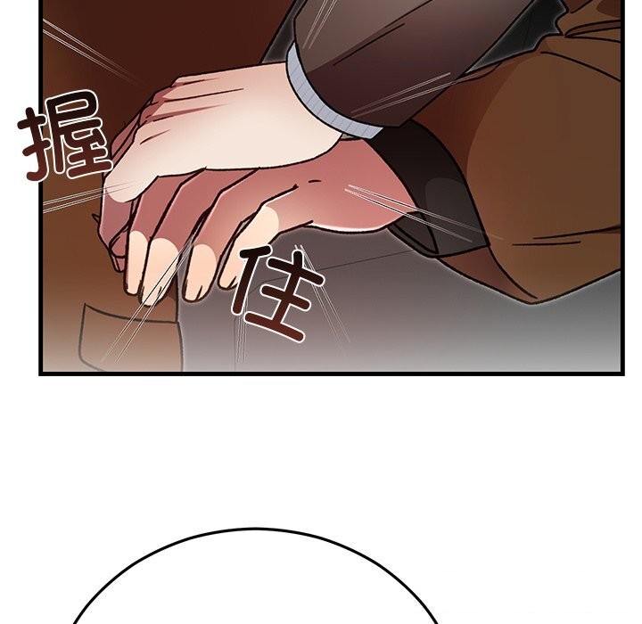 婚姻束缚第50話