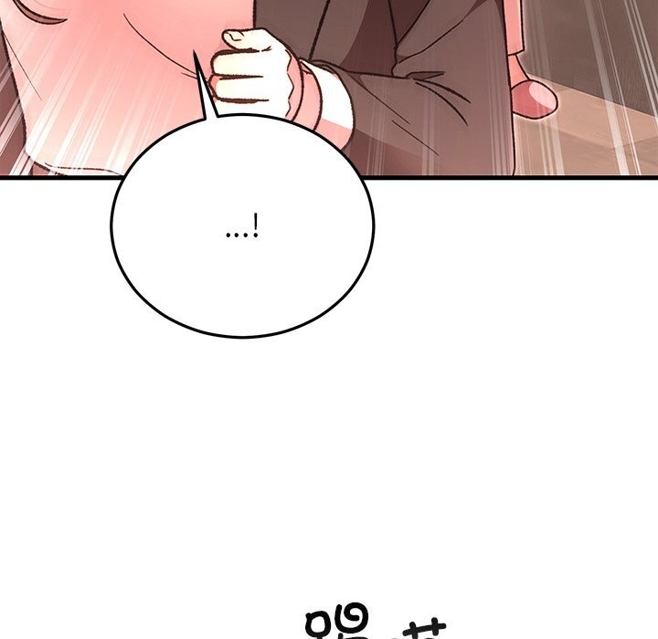 婚姻束缚第50話