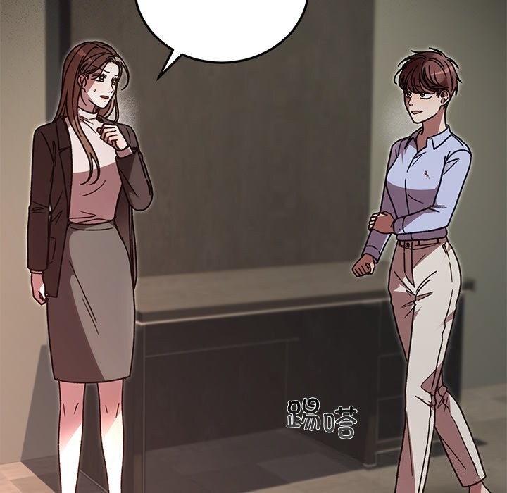 婚姻束缚第50話