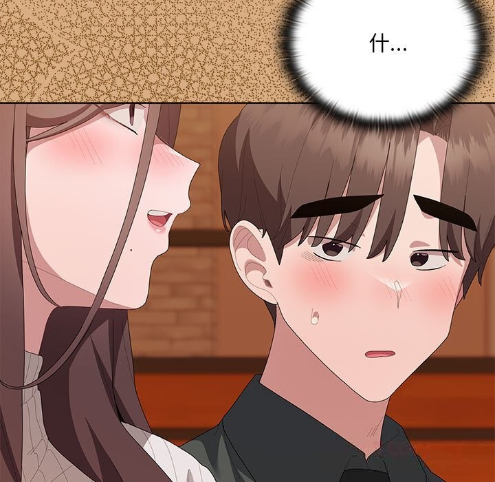 大企业里的小秘密第54話