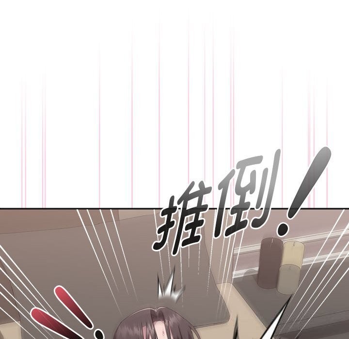 大企业里的小秘密第54話