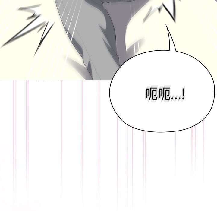 大企业里的小秘密第54話