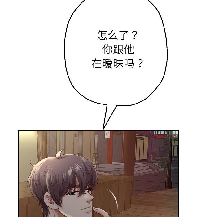 重生之长枪无敌第73話