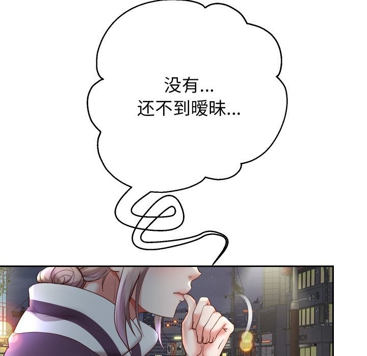 重生之长枪无敌第73話