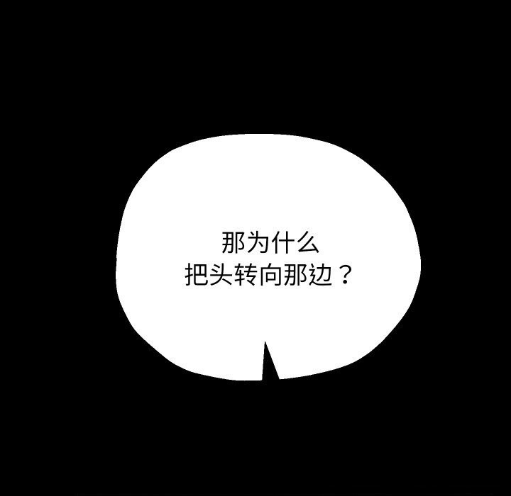 重生之长枪无敌第73話