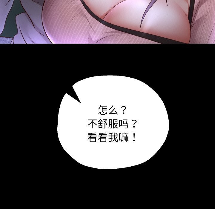 重生之长枪无敌第73話