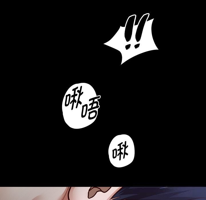 重生之长枪无敌第73話