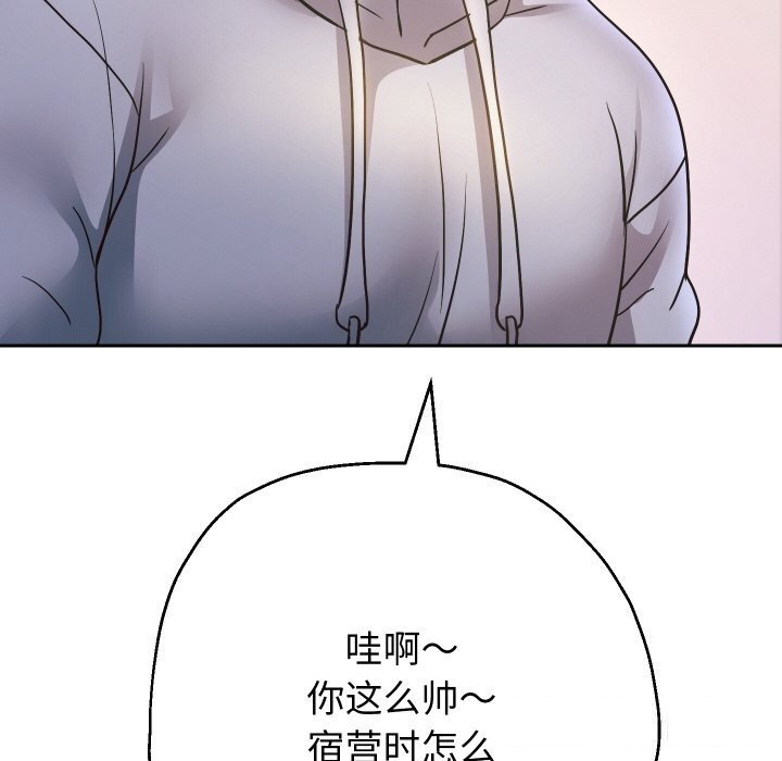 重生之长枪无敌第73話