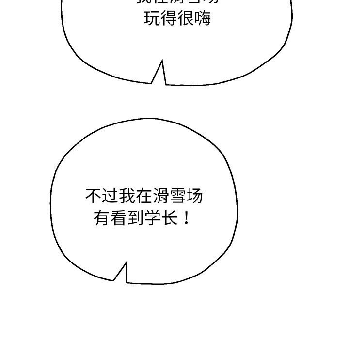 重生之长枪无敌第73話