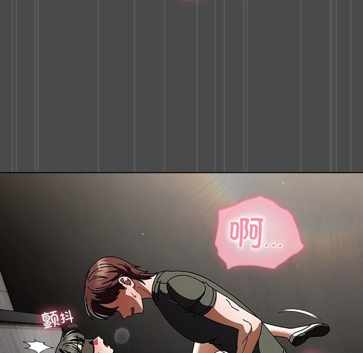 请弄臟我的女朋友第22話