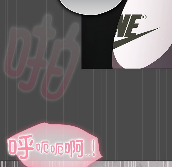 请弄臟我的女朋友第22話