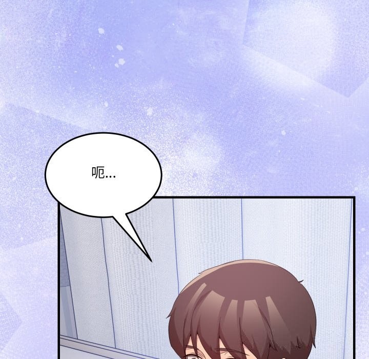 男人止步第23話