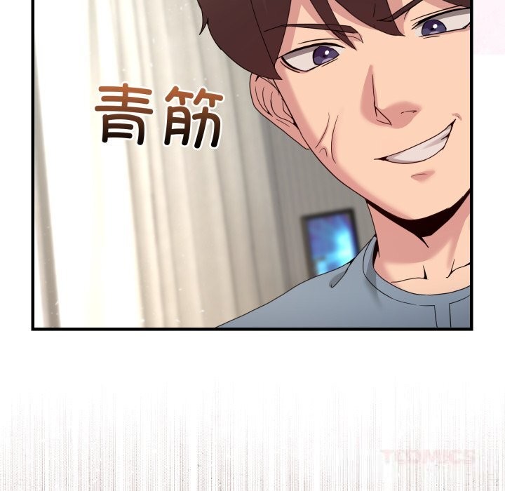 男人止步第23話