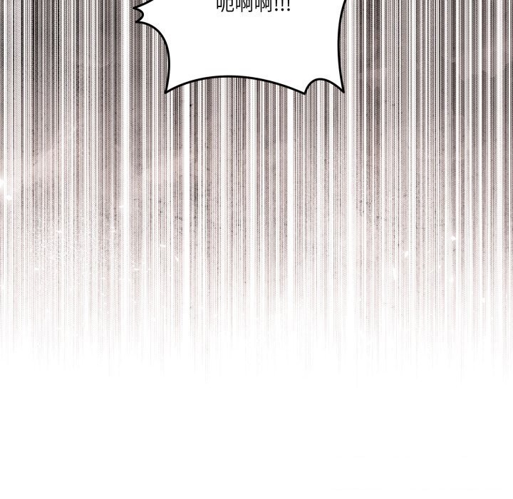 男人止步第23話