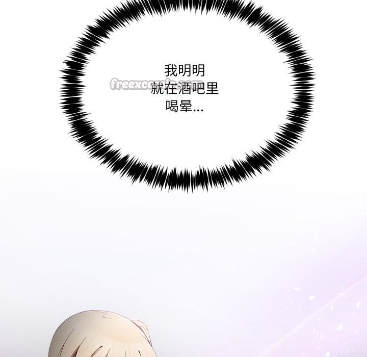 男人止步第23話