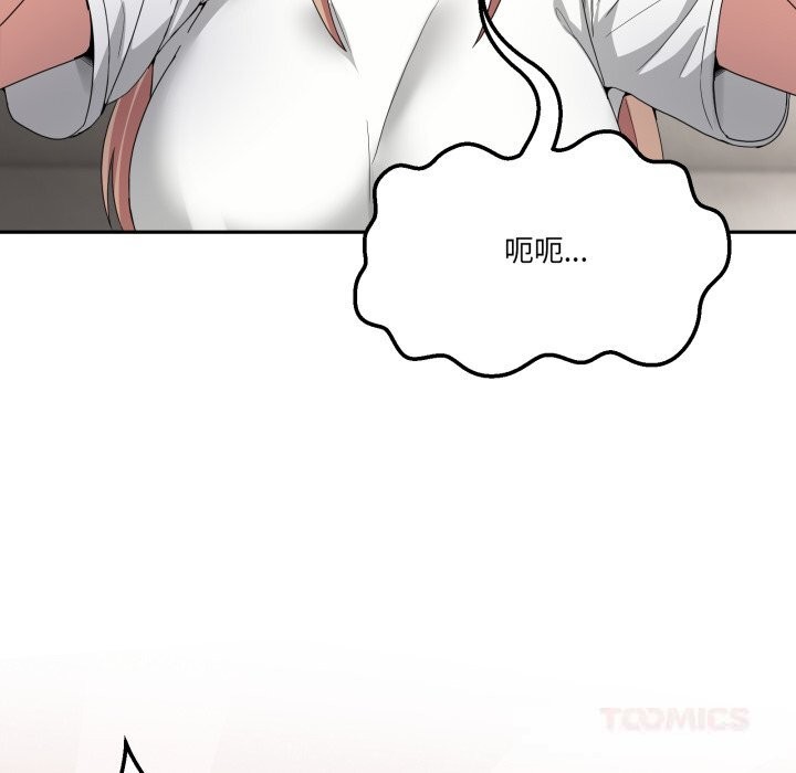 男人止步第23話