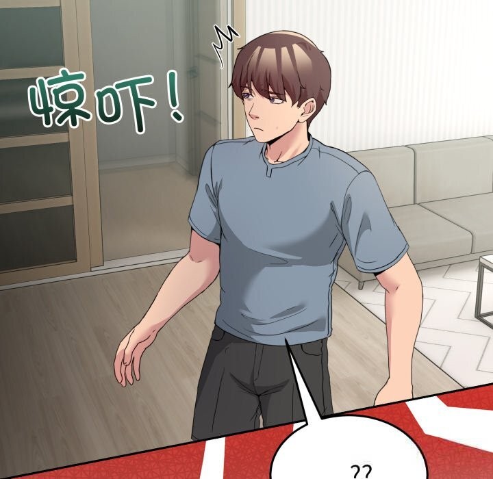 男人止步第23話