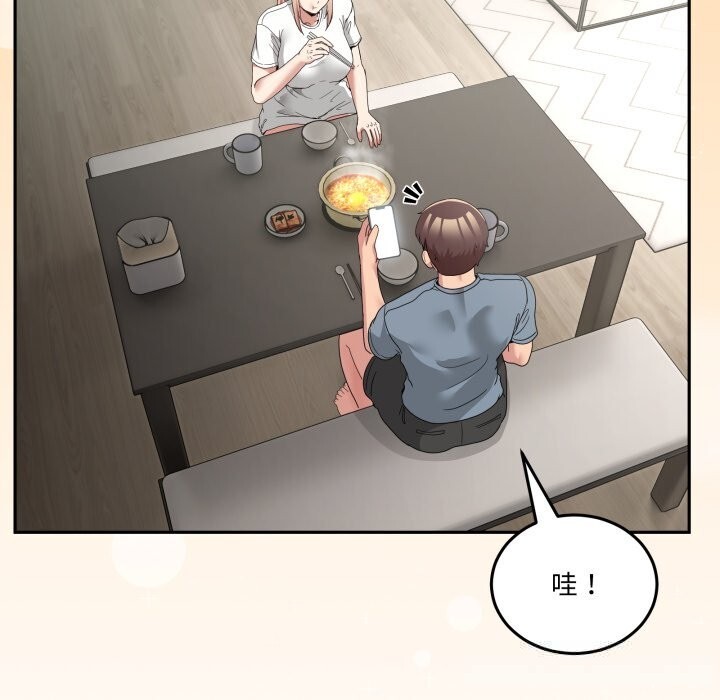 男人止步第23話