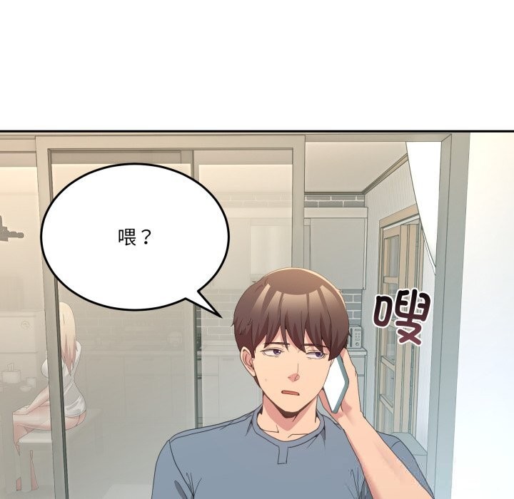 男人止步第23話