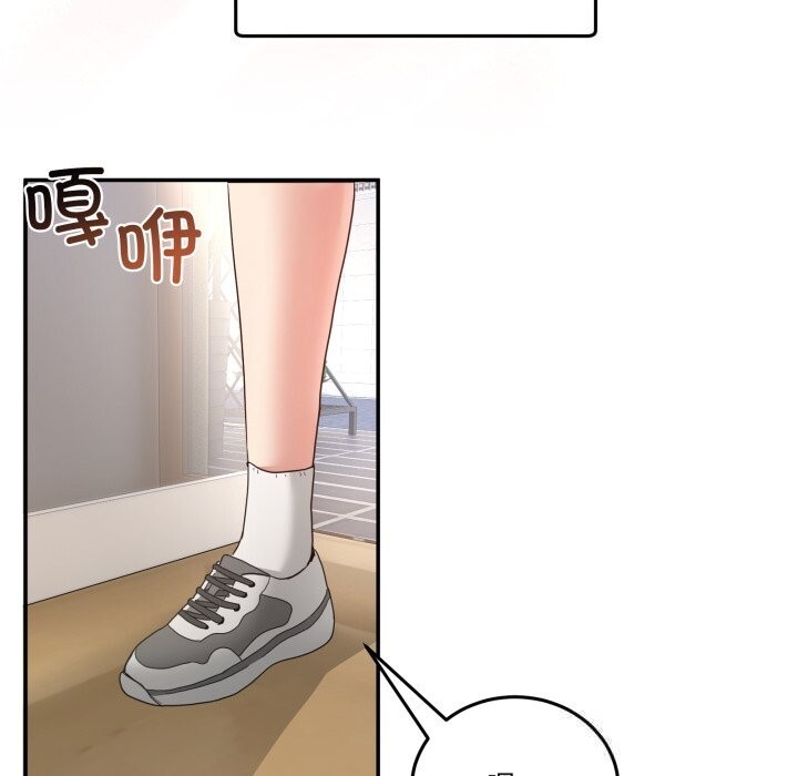 男人止步第23話