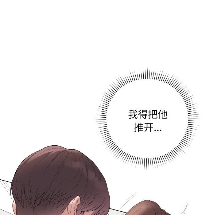 最后的冲刺第29話