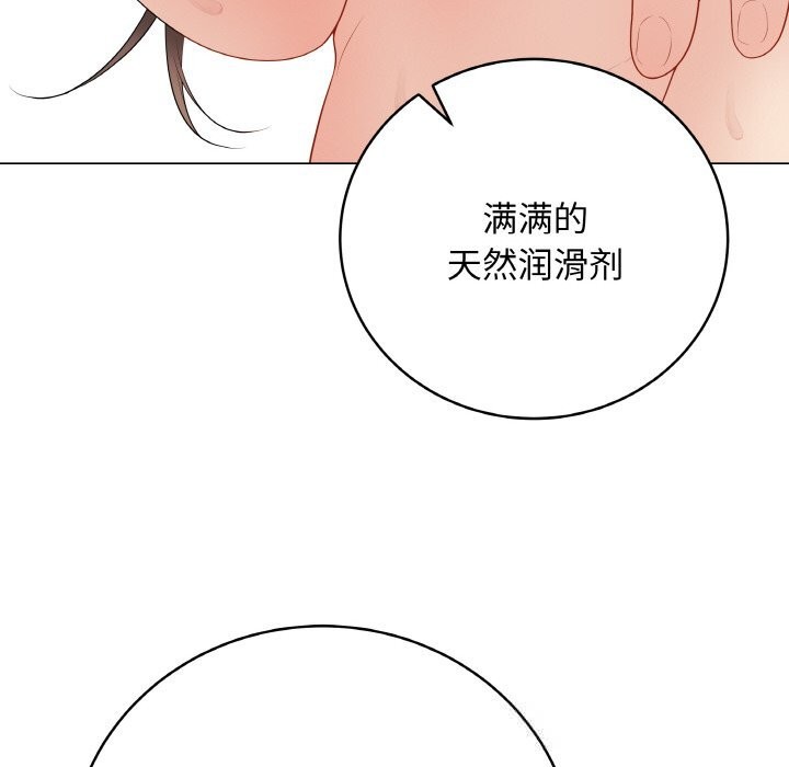 最后的冲刺第29話