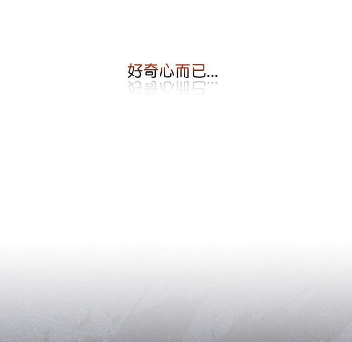 最后的冲刺第29話