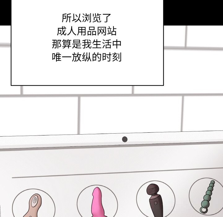 最后的冲刺第29話