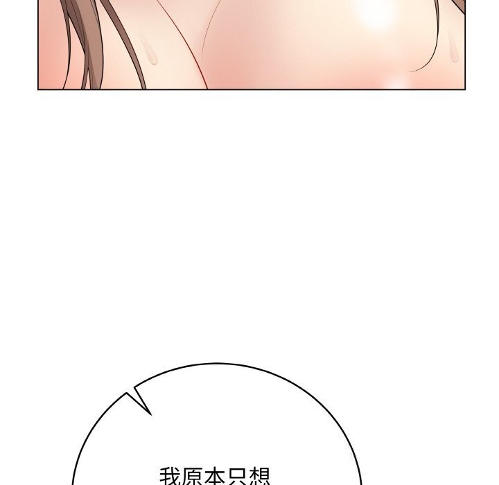 最后的冲刺第29話