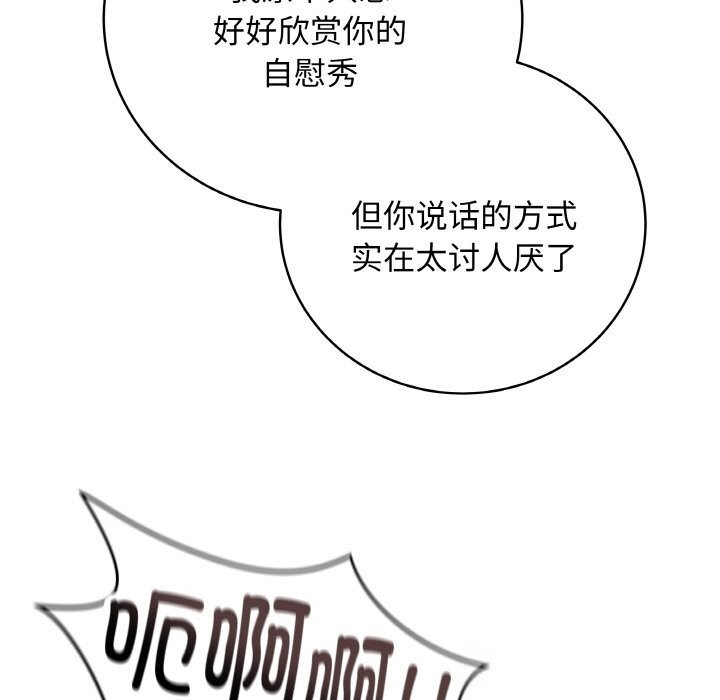 最后的冲刺第29話