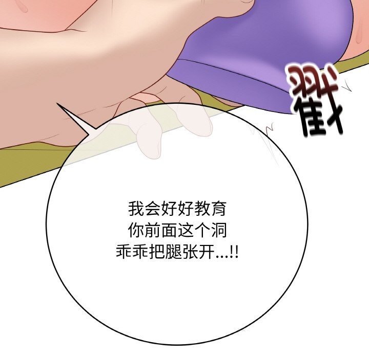 最后的冲刺第29話