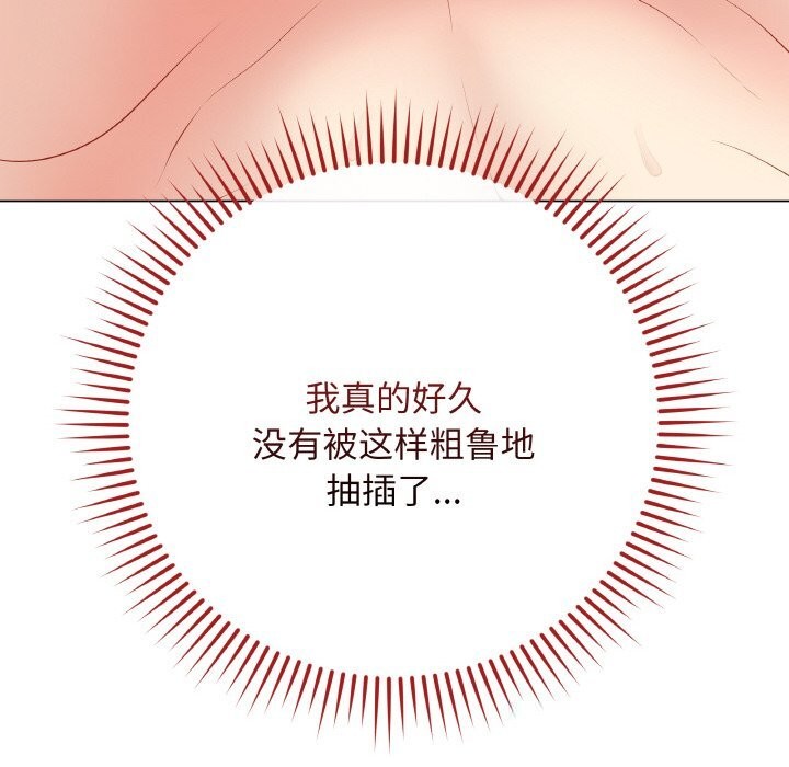 最后的冲刺第29話