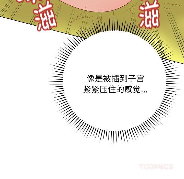 最后的冲刺第29話