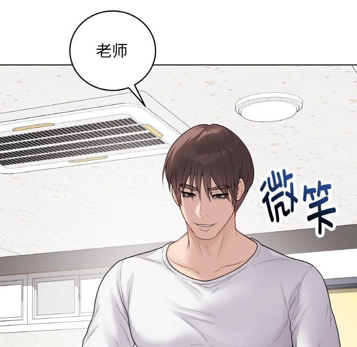 最后的冲刺第29話