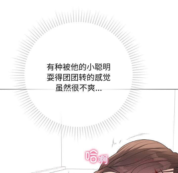 最后的冲刺第29話