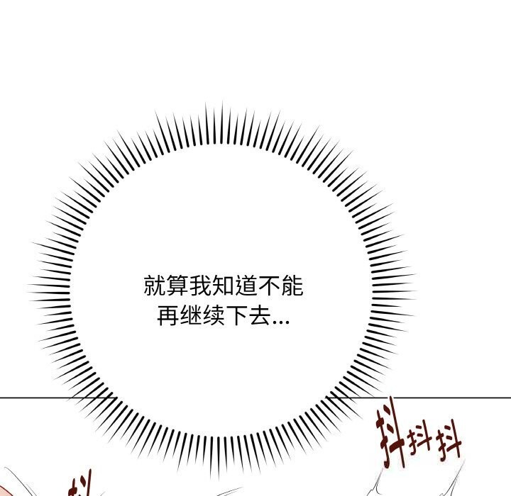 最后的冲刺第29話