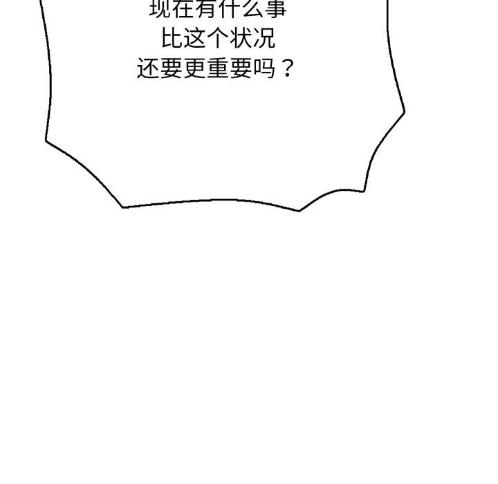 再爱我一次第36話