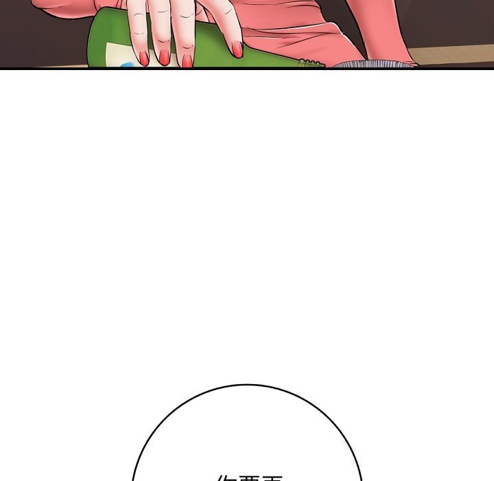 再爱我一次第36話