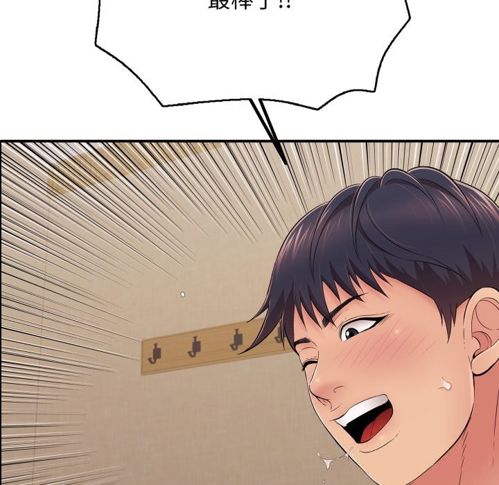 再爱我一次第36話